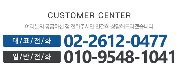 주식회사더바른방수_영상_공백